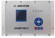 AGL高阻调节保护装置